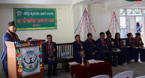 २५औं वार्षिक साधारण सभा (एकाइ २)