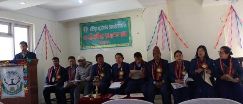 २५औं वार्षिक साधारण सभा (एकाइ ४)