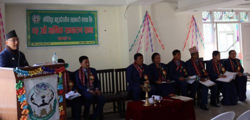 २५औं वार्षिक साधारण सभा (एकाइ ६)