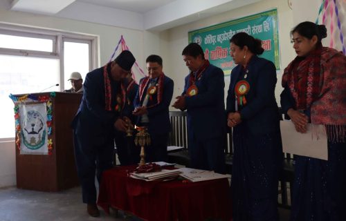 २५औं वार्षिक साधारण सभा (एकाइ ७)