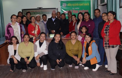 27th Anniversary of Kirtipur Multipurpose Cooperative Ltd.