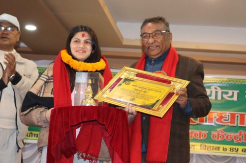 सम्मान कार्यक्रम (World Power Lifting Championship - 2025 प्रतियोगितामा पदक जित्न सफल भएकी श्री कल्पना खत्री)