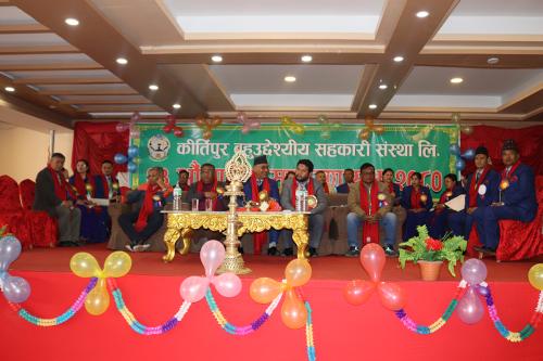 २३ औं वार्षिक साधारण सभा २०८०